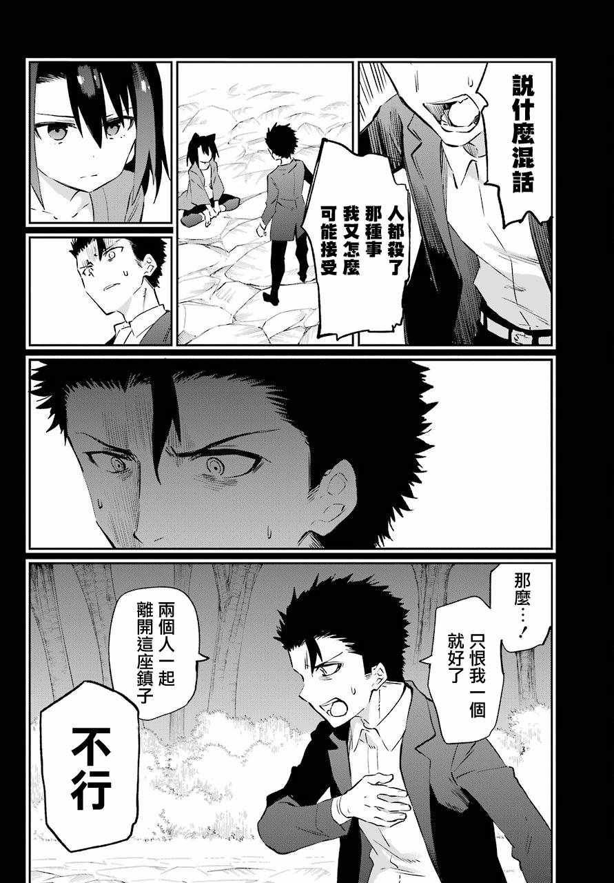 第51话