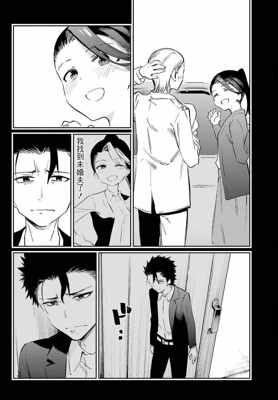第51话