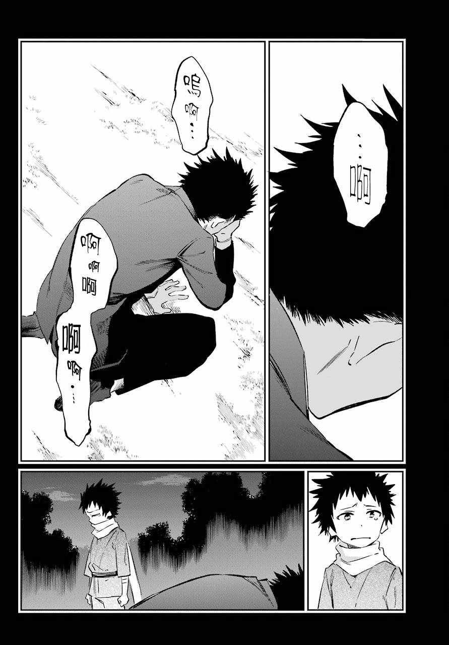 第51话