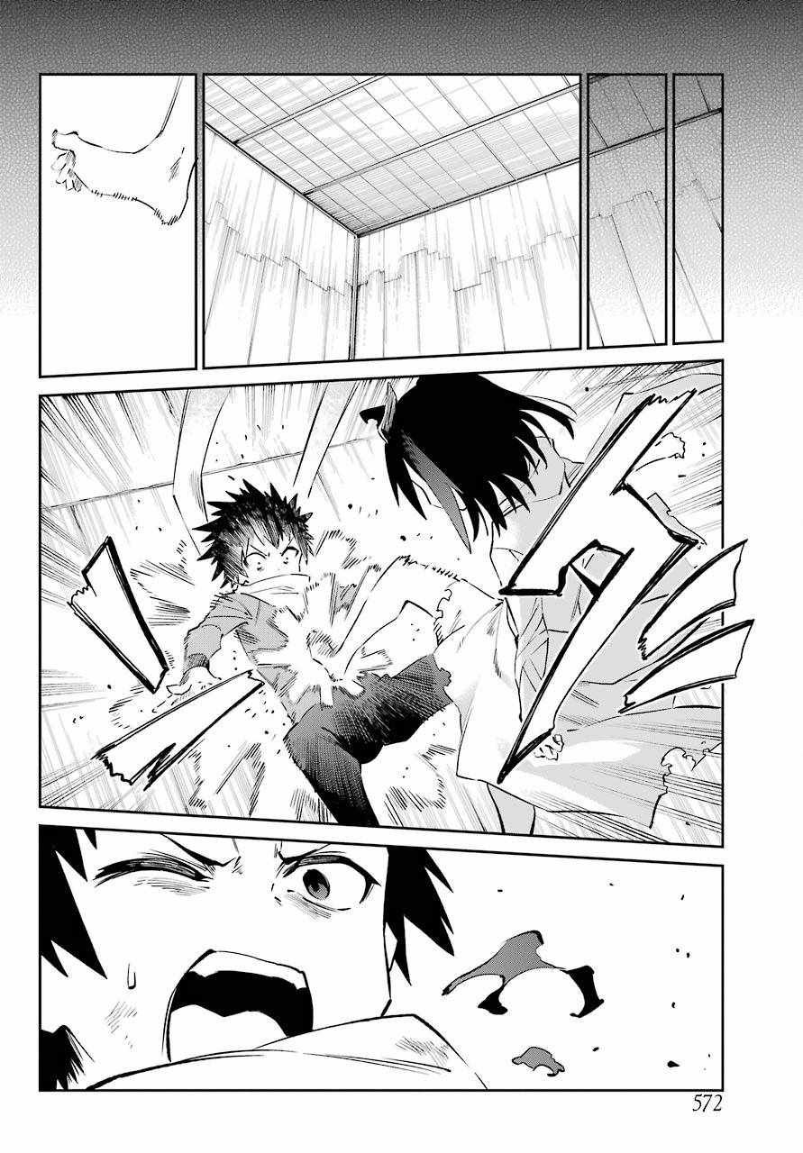 第51话