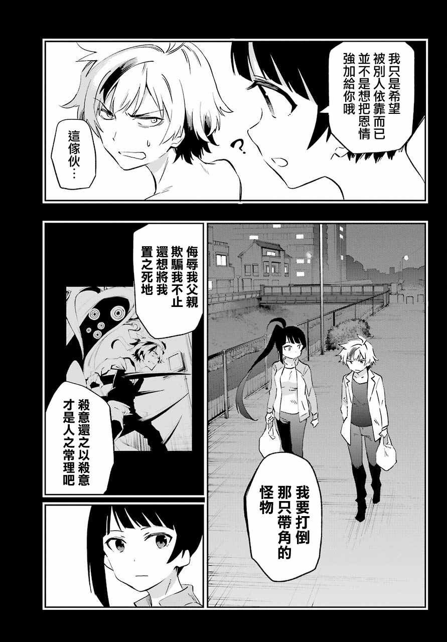 第52话