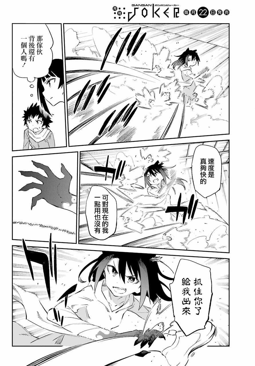 第52话