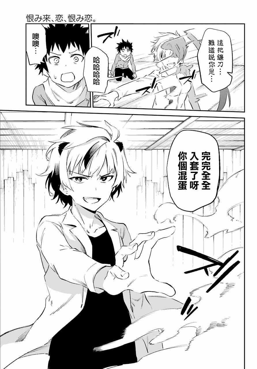 第52话