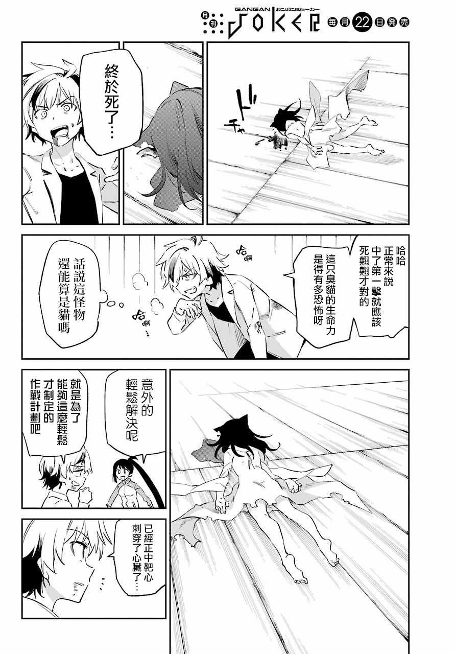 第52话