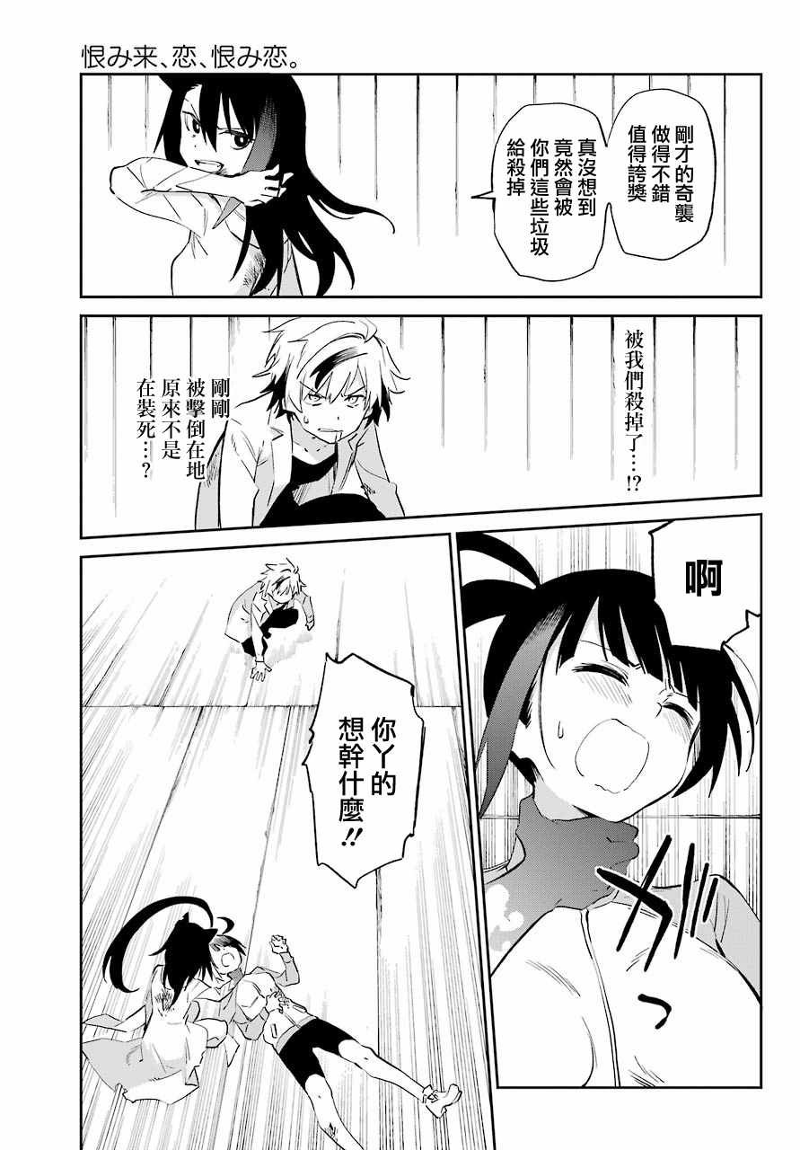 第52话