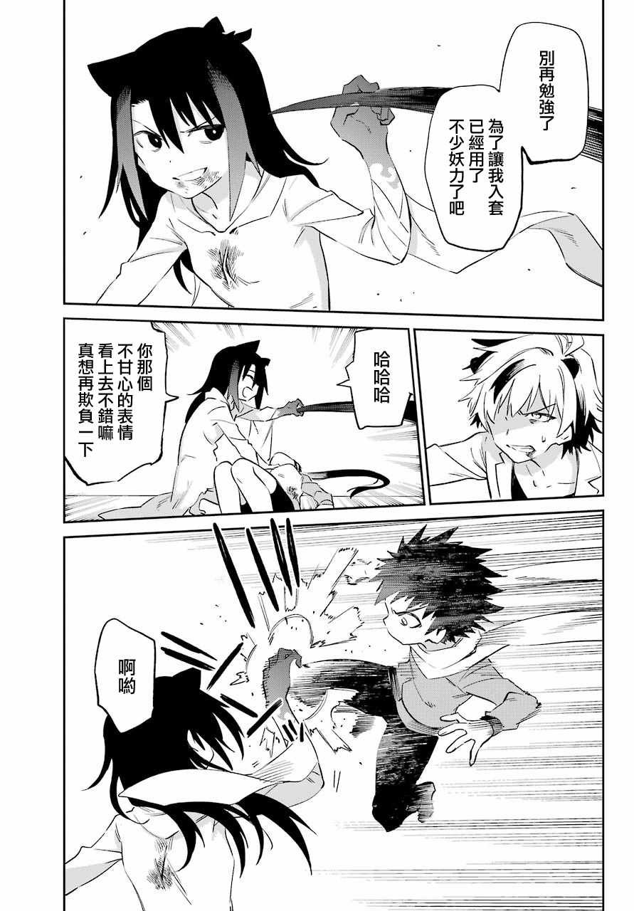 第52话