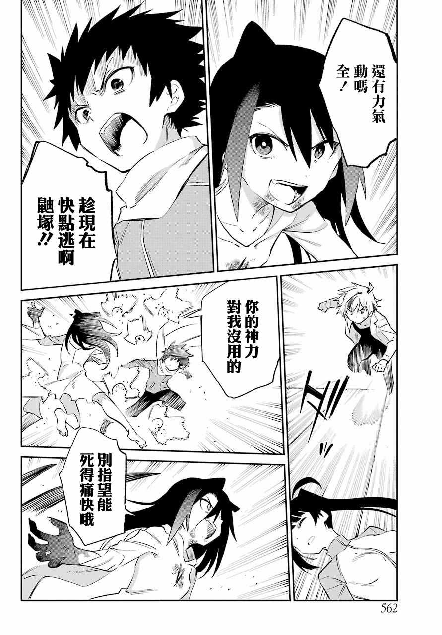 第52话