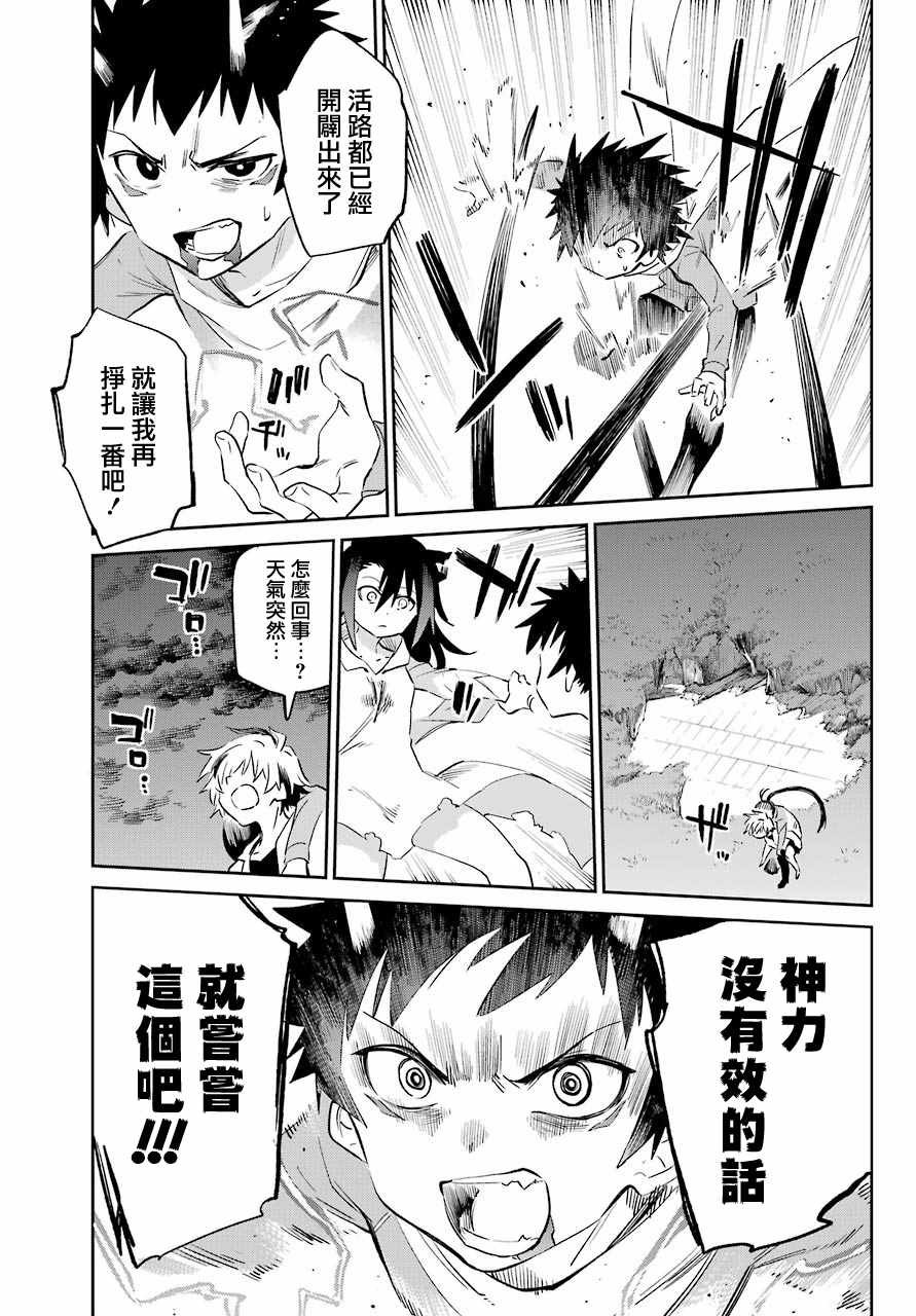 第52话