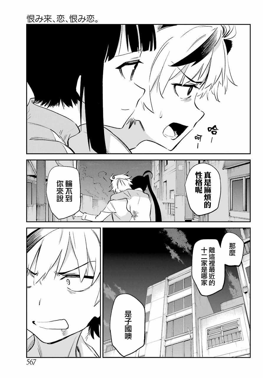第52话