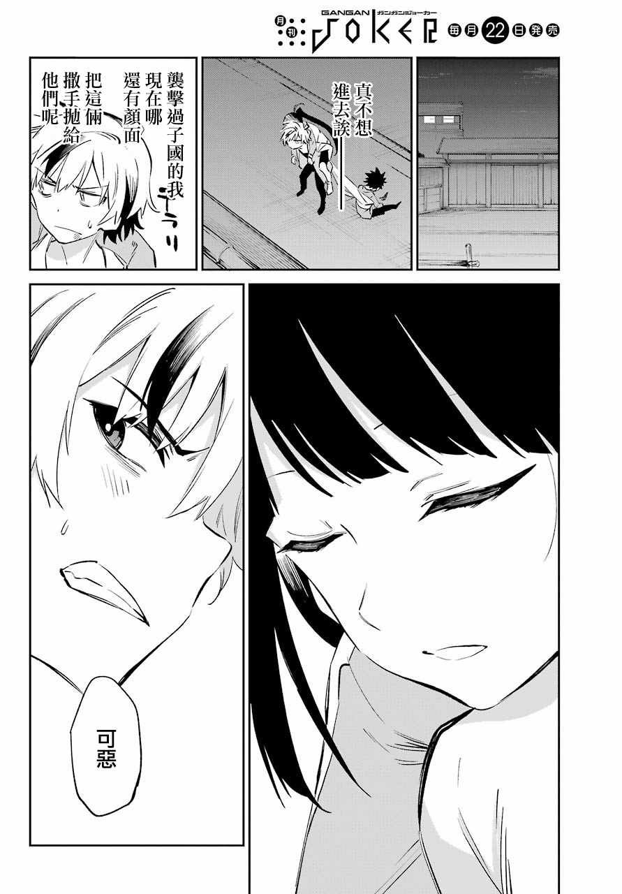 第52话