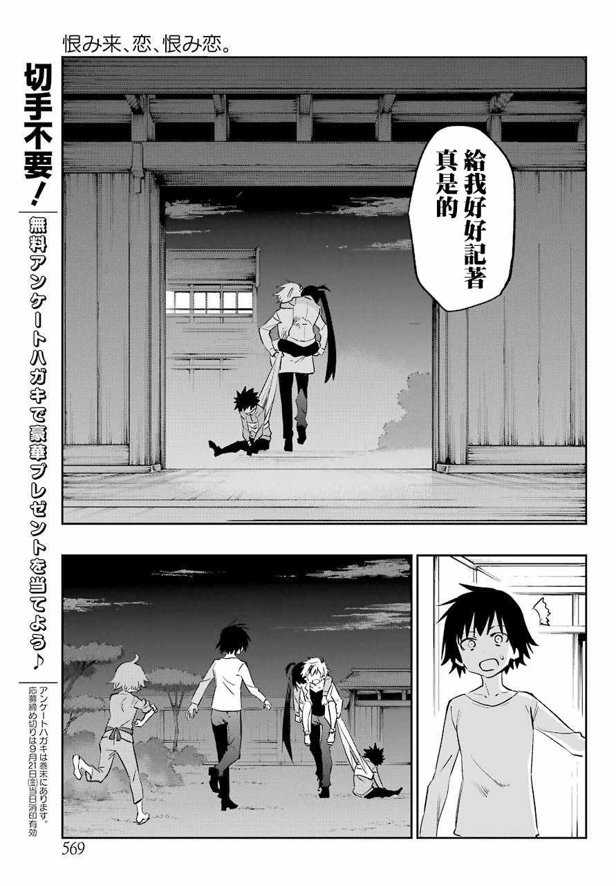 第52话