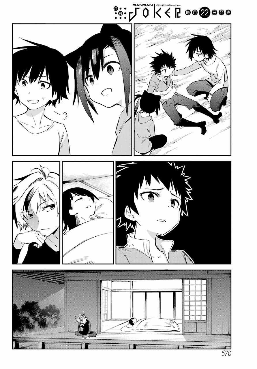 第52话