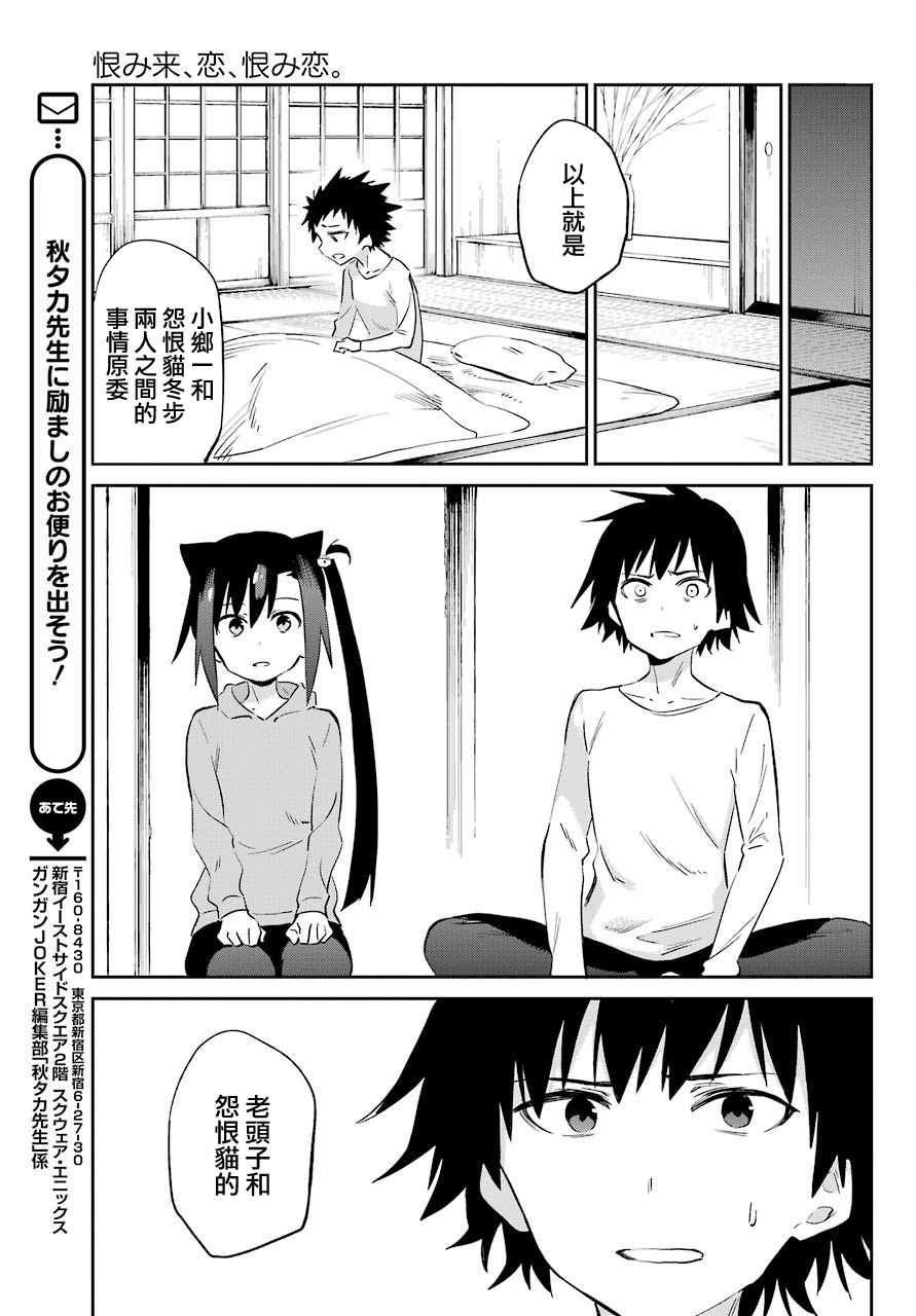 第52话