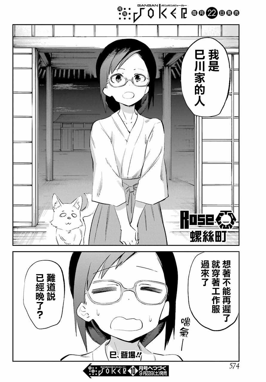 第52话