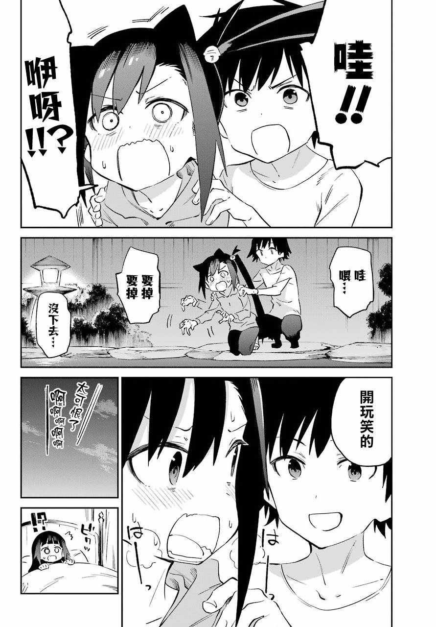 第53话