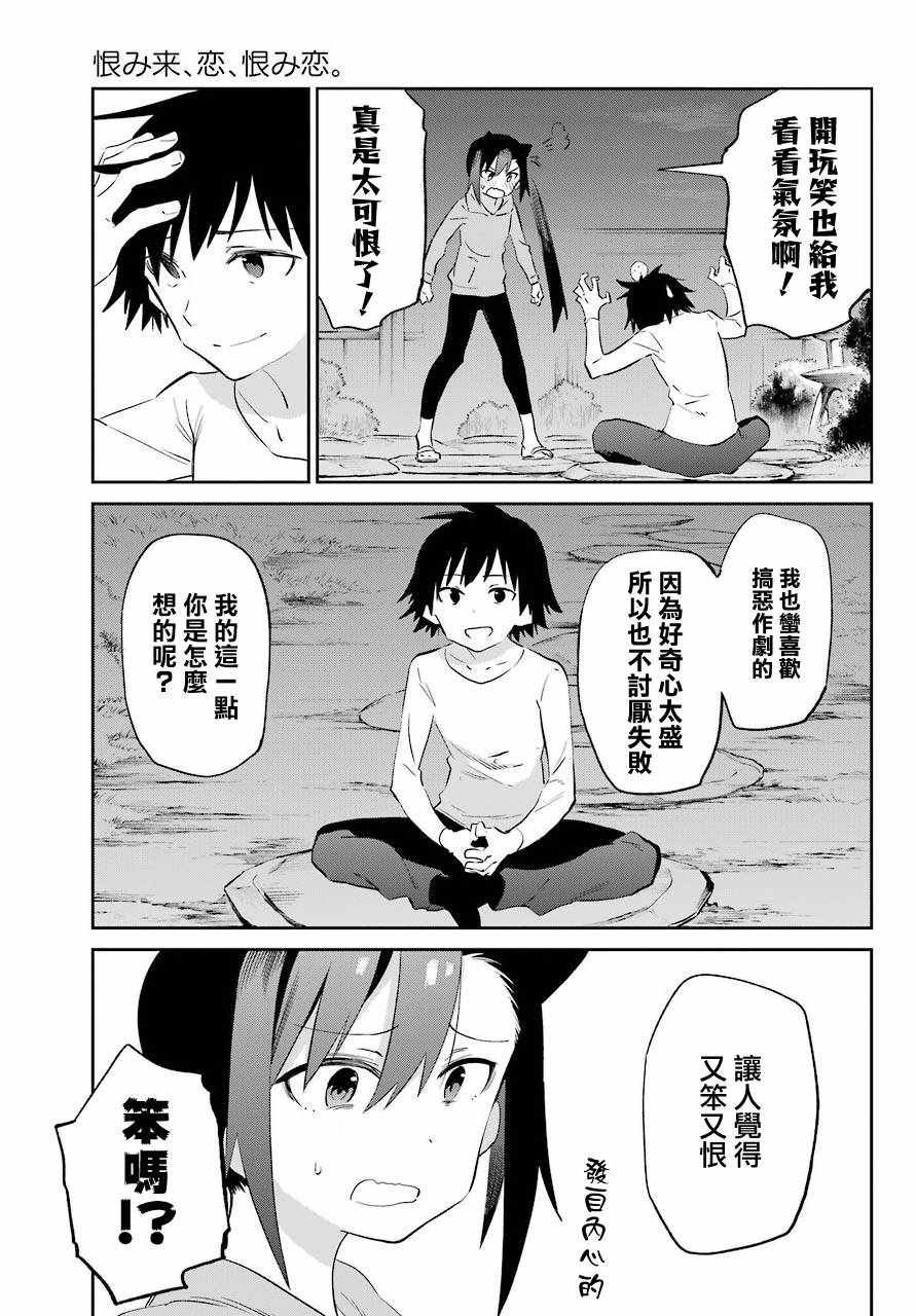 第53话