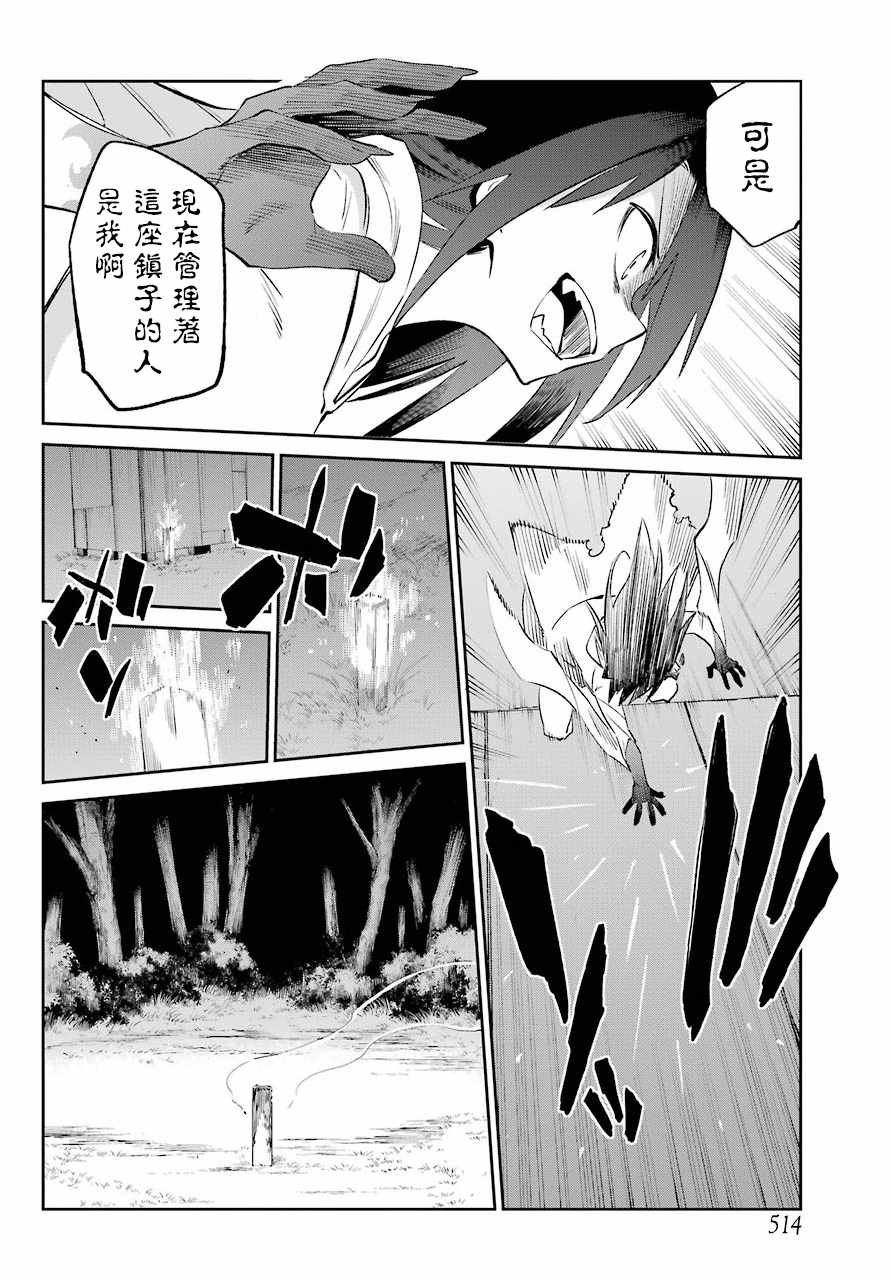 第54话