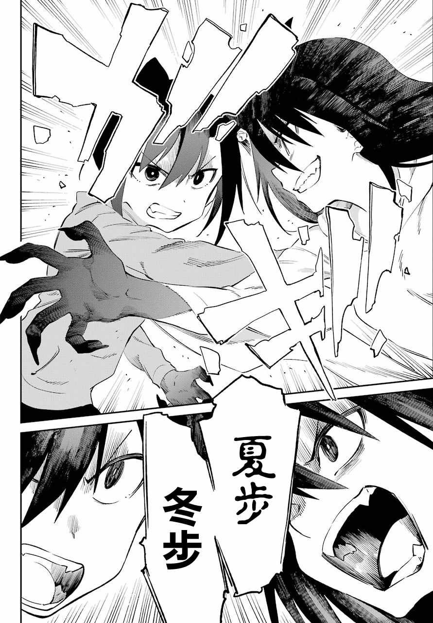 第54话