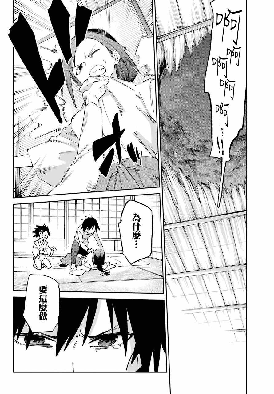第54话