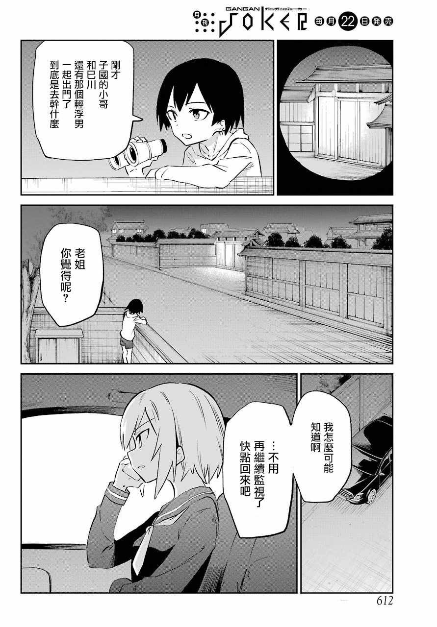 第55话