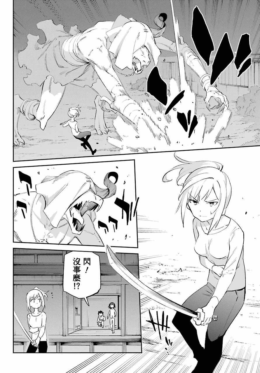 第55话