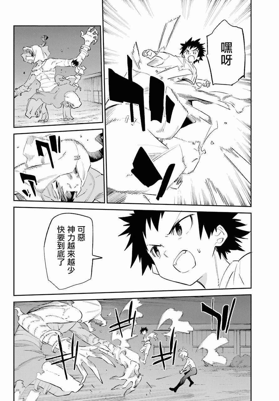 第55话