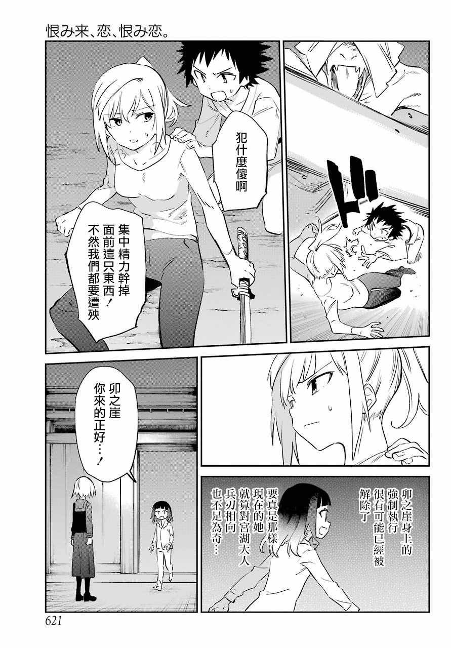 第55话