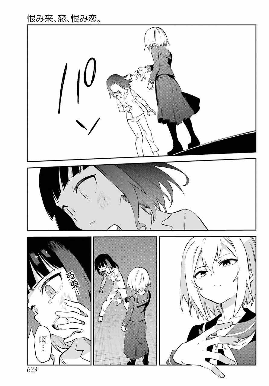 第55话