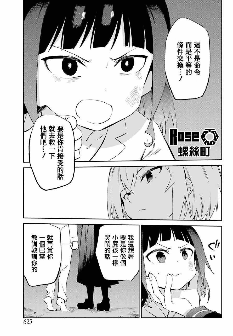 第55话