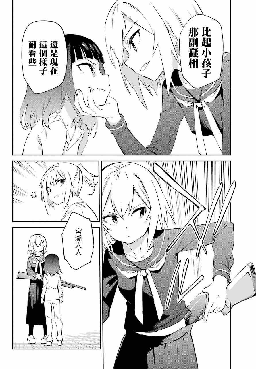 第55话