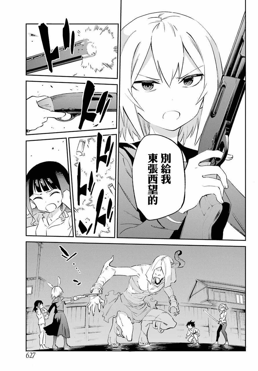 第55话