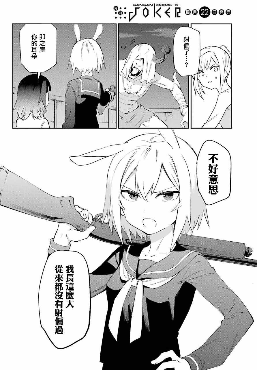 第55话