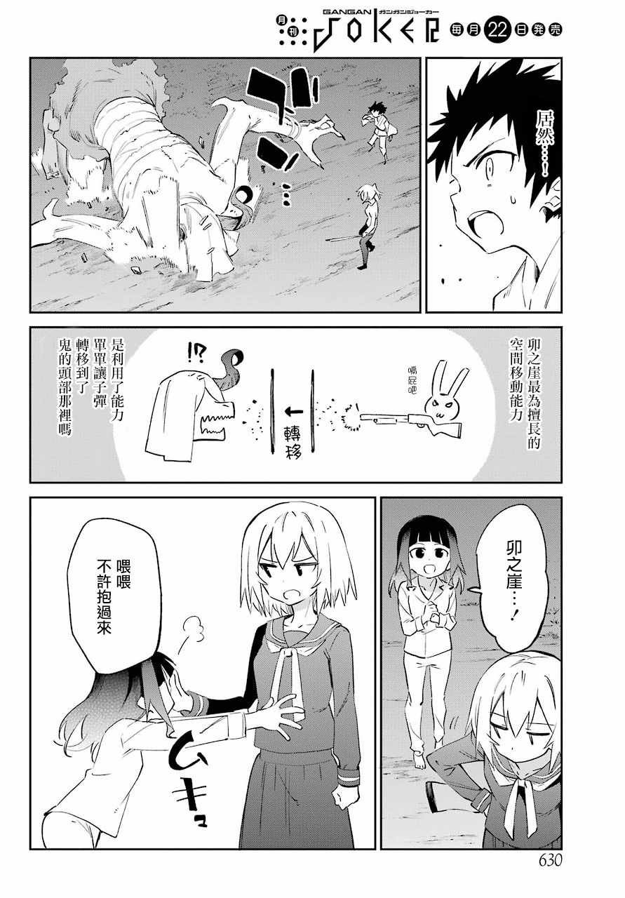 第55话