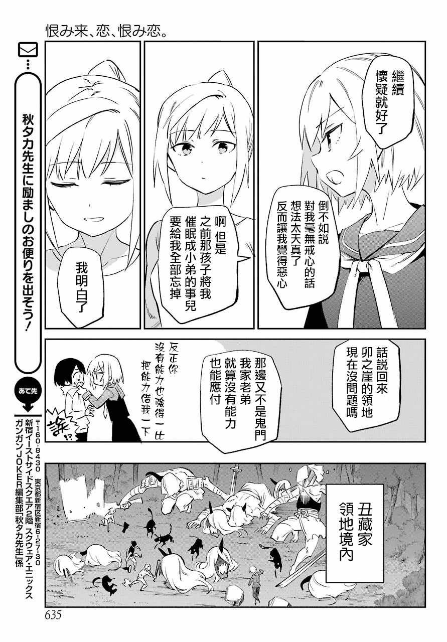 第55话
