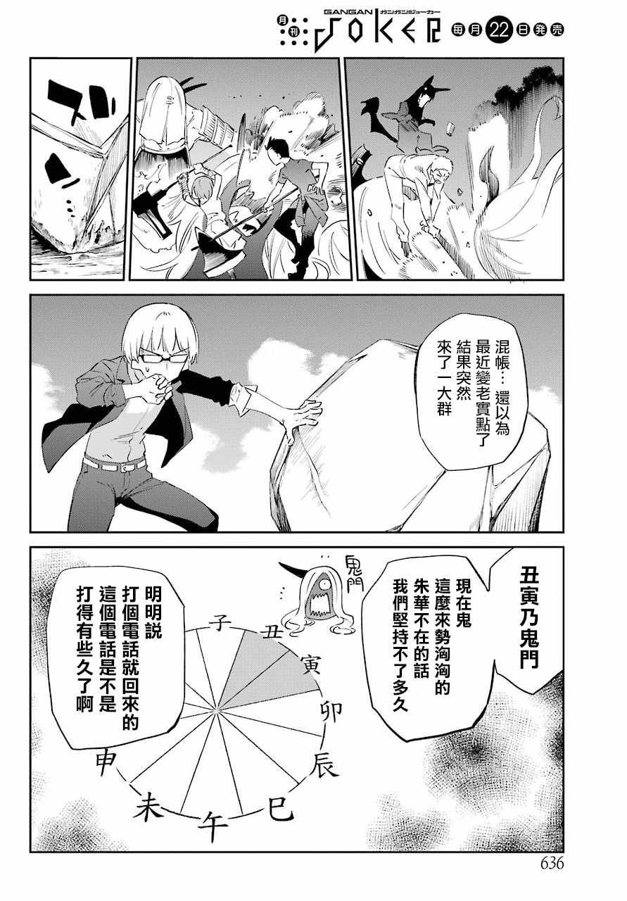 第55话
