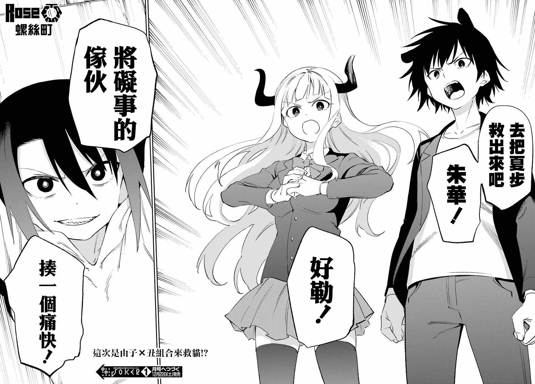 第55话