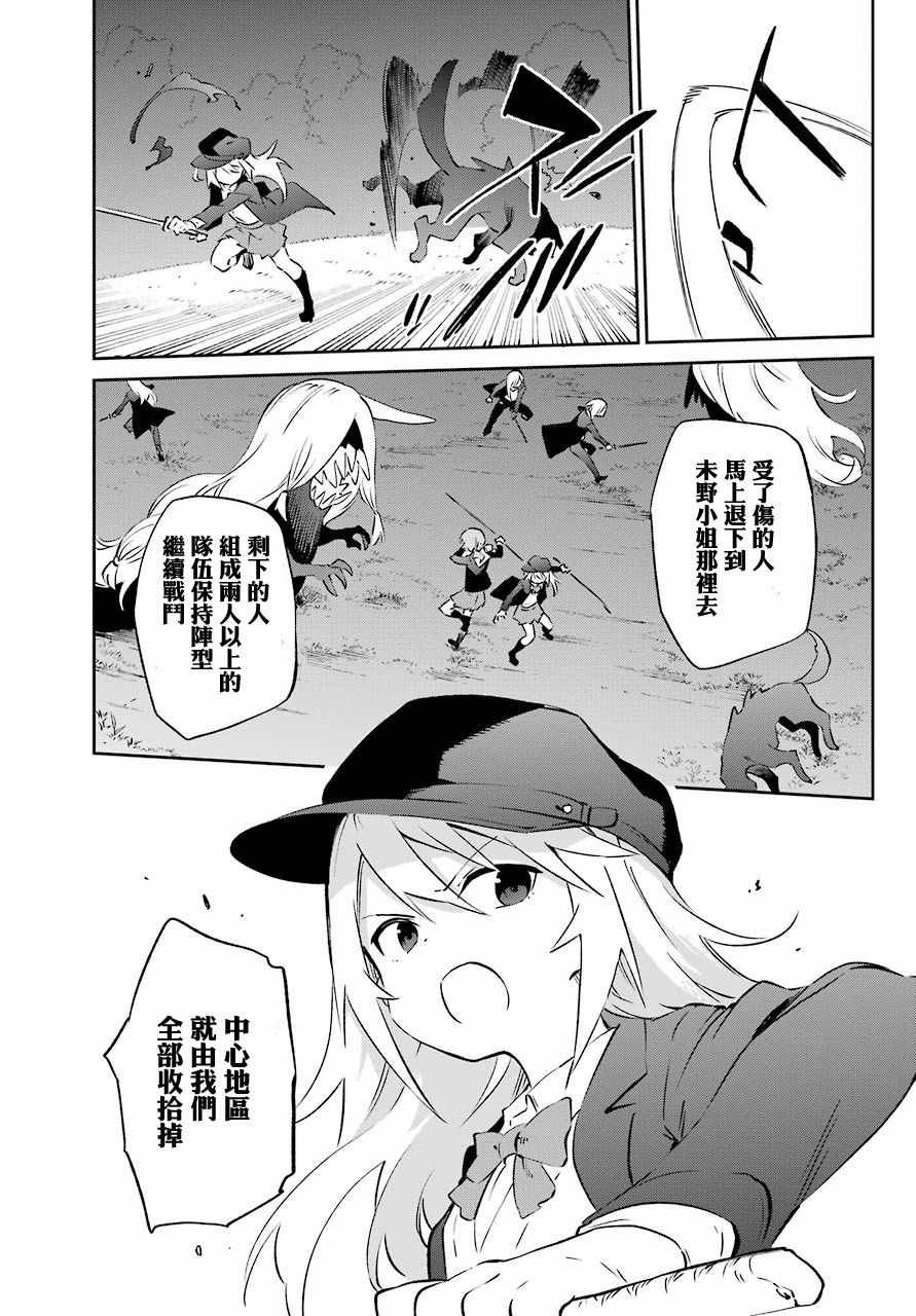 第56话