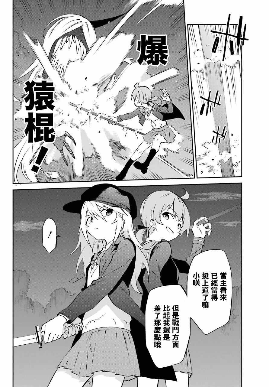 第56话