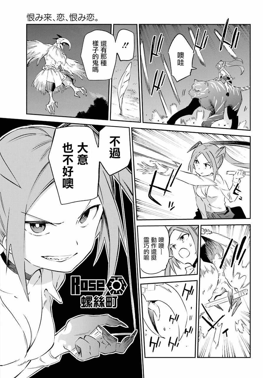 第56话
