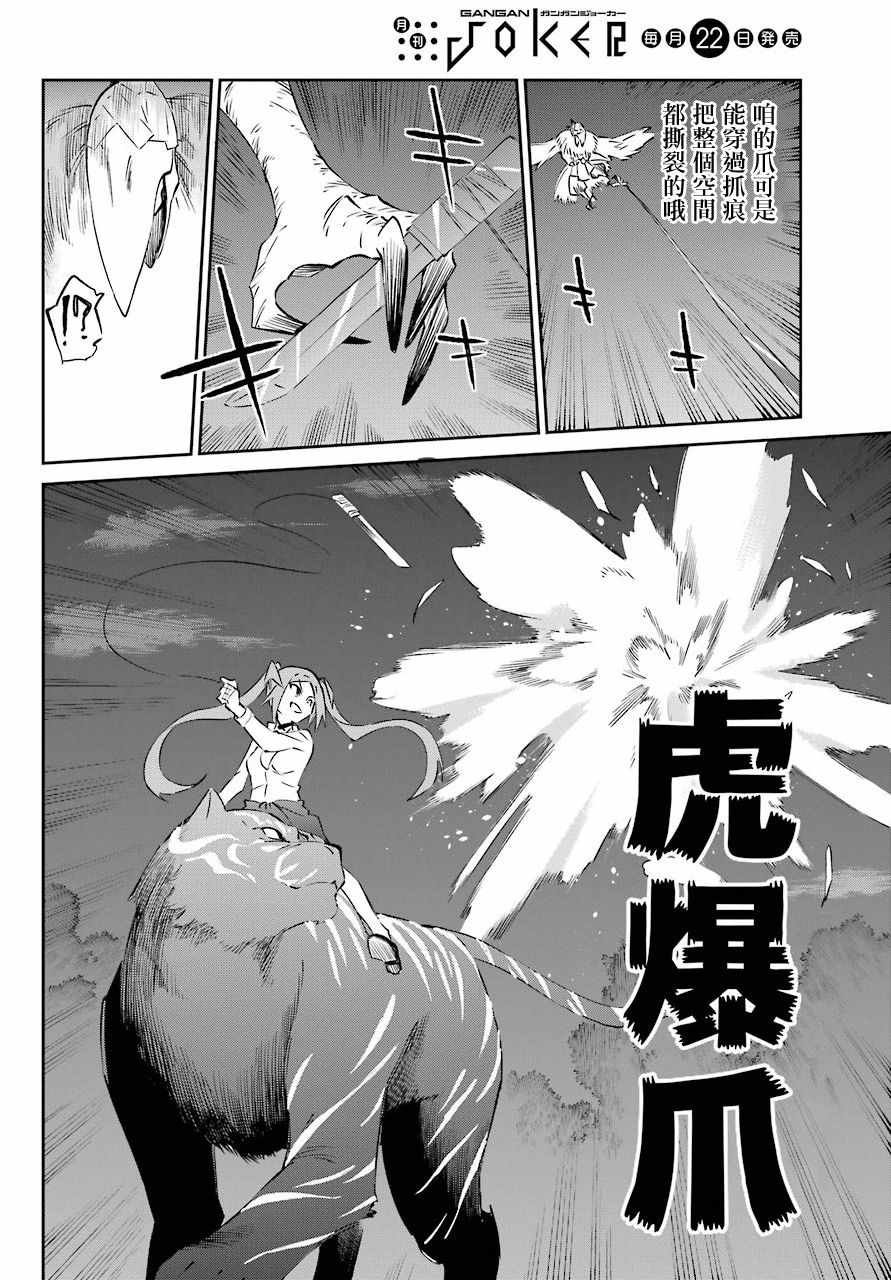 第56话