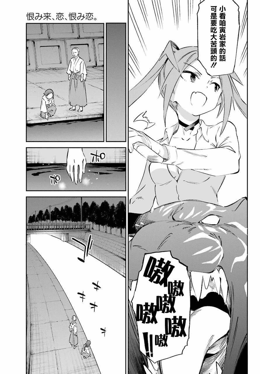 第56话