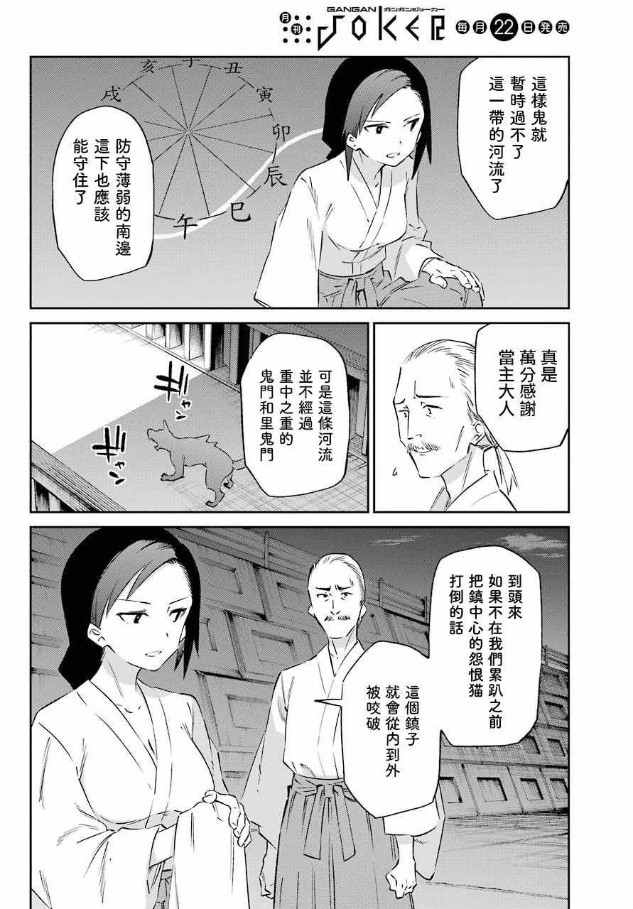 第56话