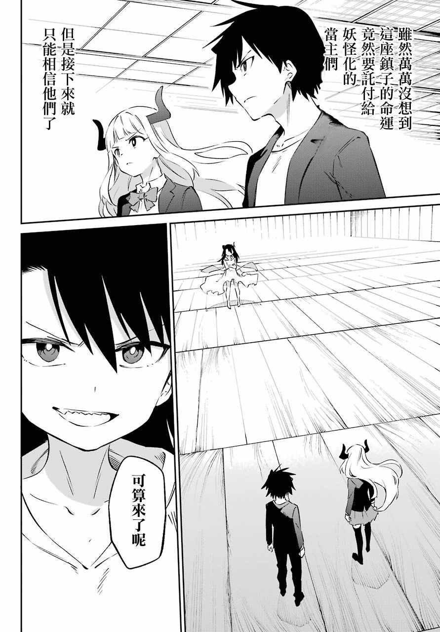 第56话