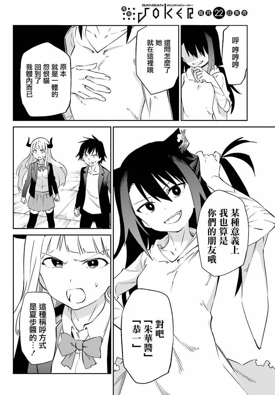 第56话