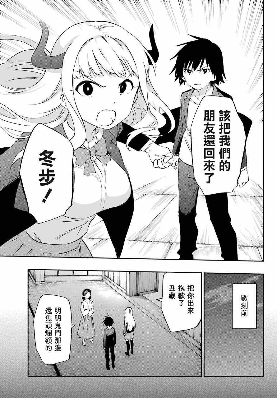 第56话
