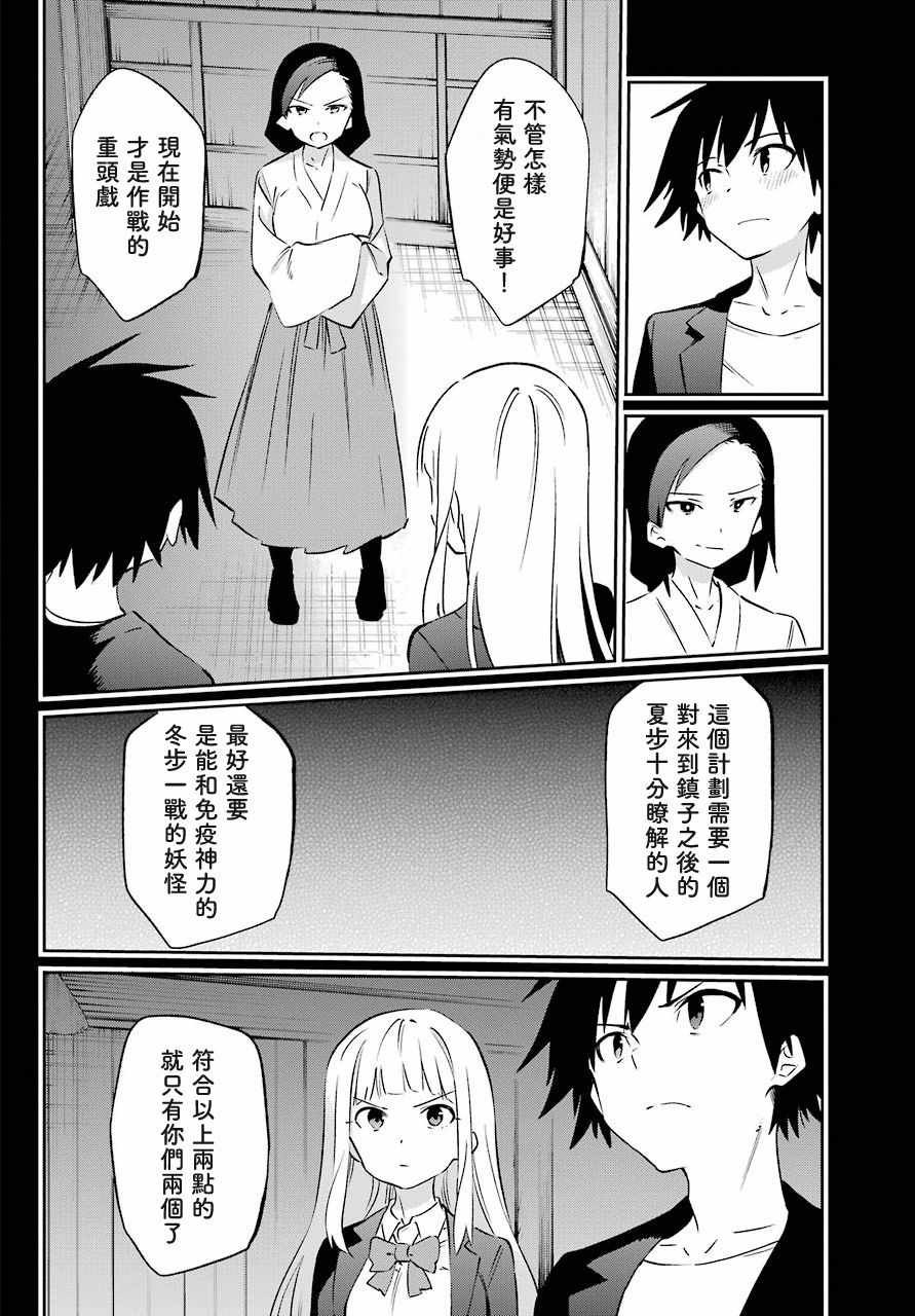 第56话
