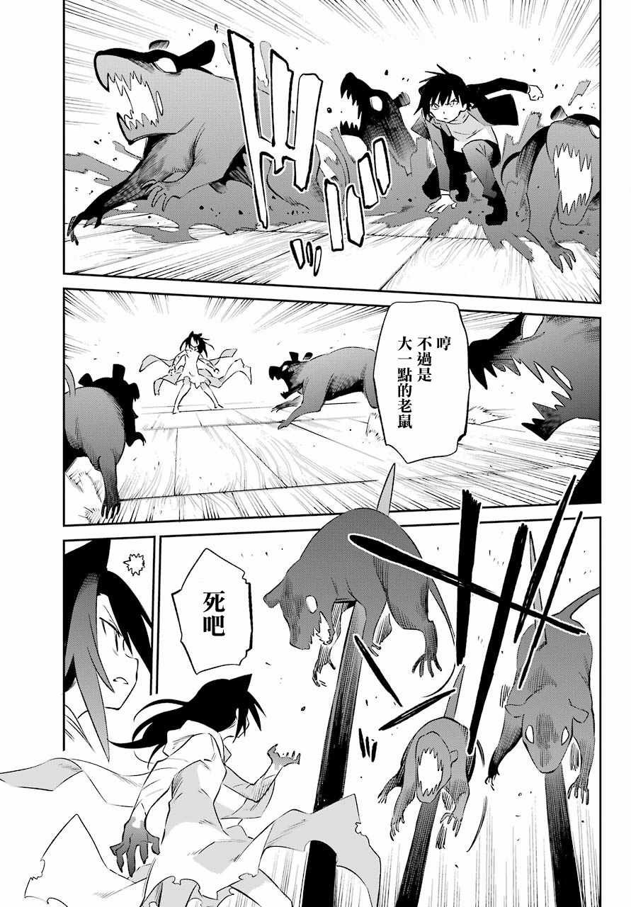 第57话