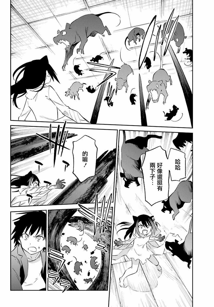 第57话