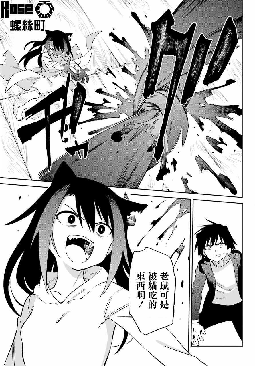 第57话