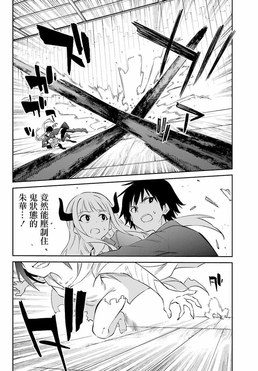 第57话